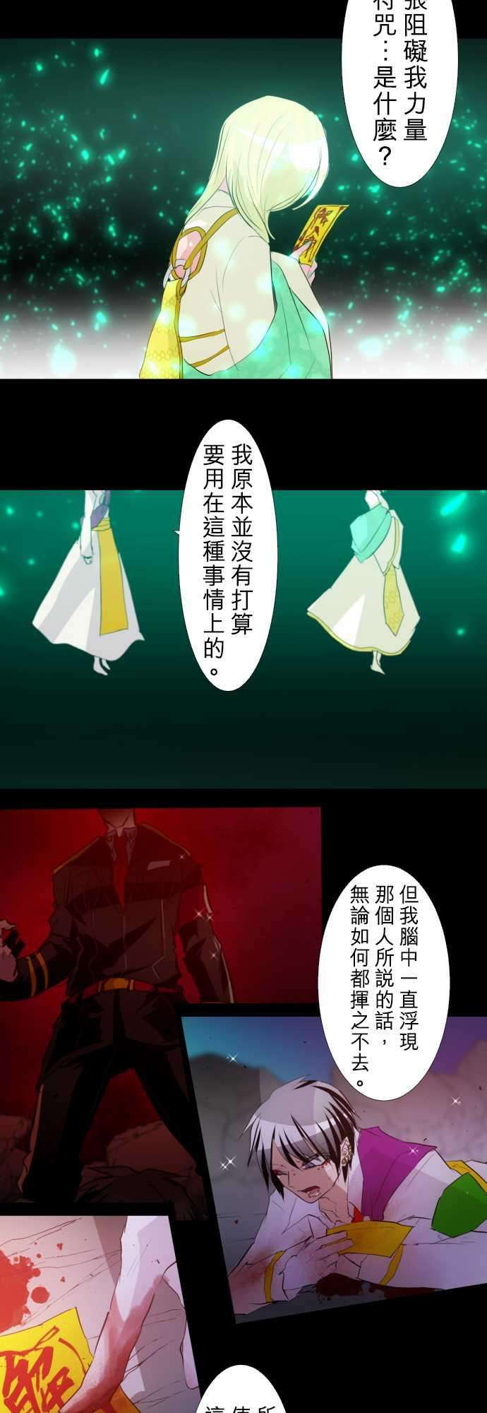 黑白来看守所139话 看不见后终于看清的事物