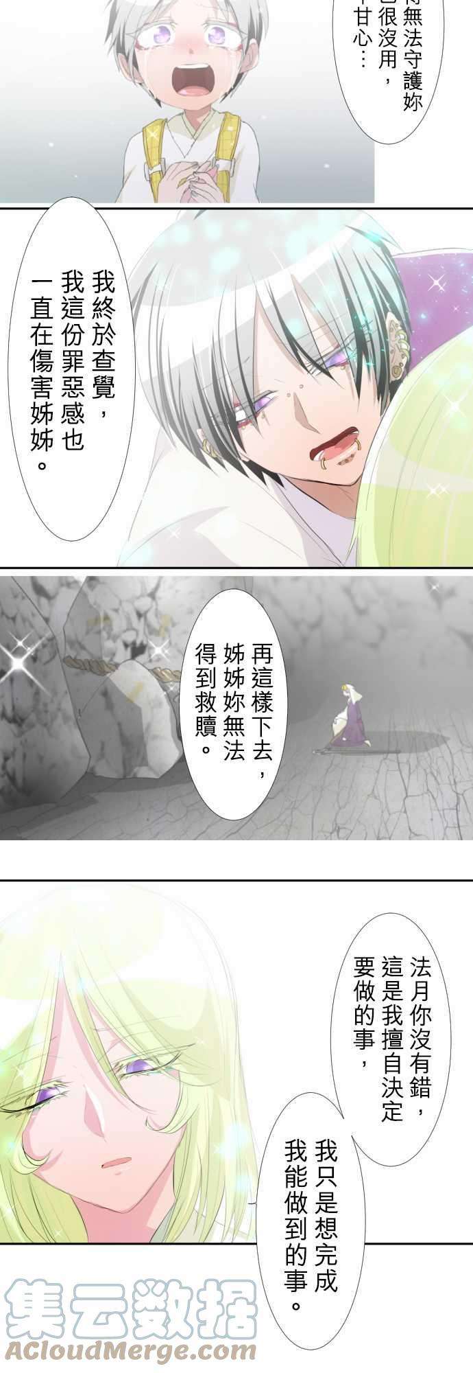黑白来看守所139话 看不见后终于看清的事物