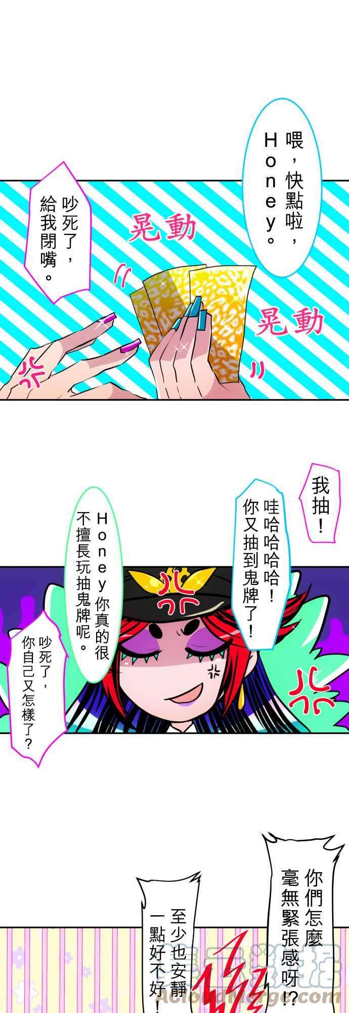 黑白来看守所140话 赌命的证明