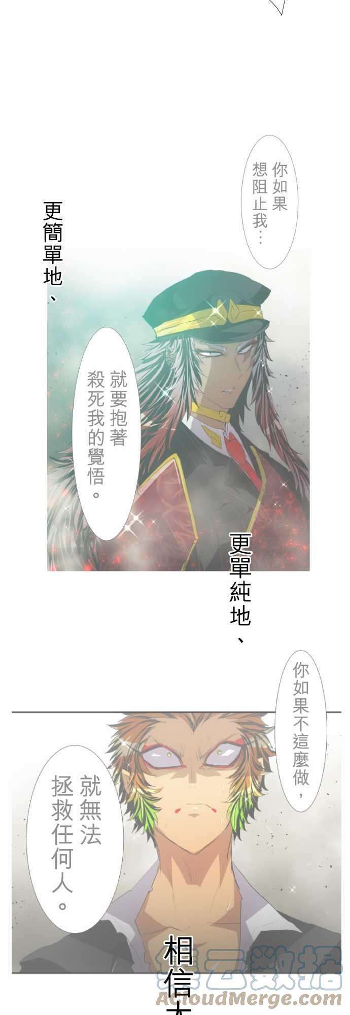 黑白来看守所140话 赌命的证明
