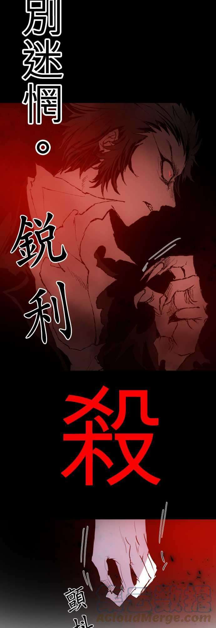 黑白来看守所140话 赌命的证明