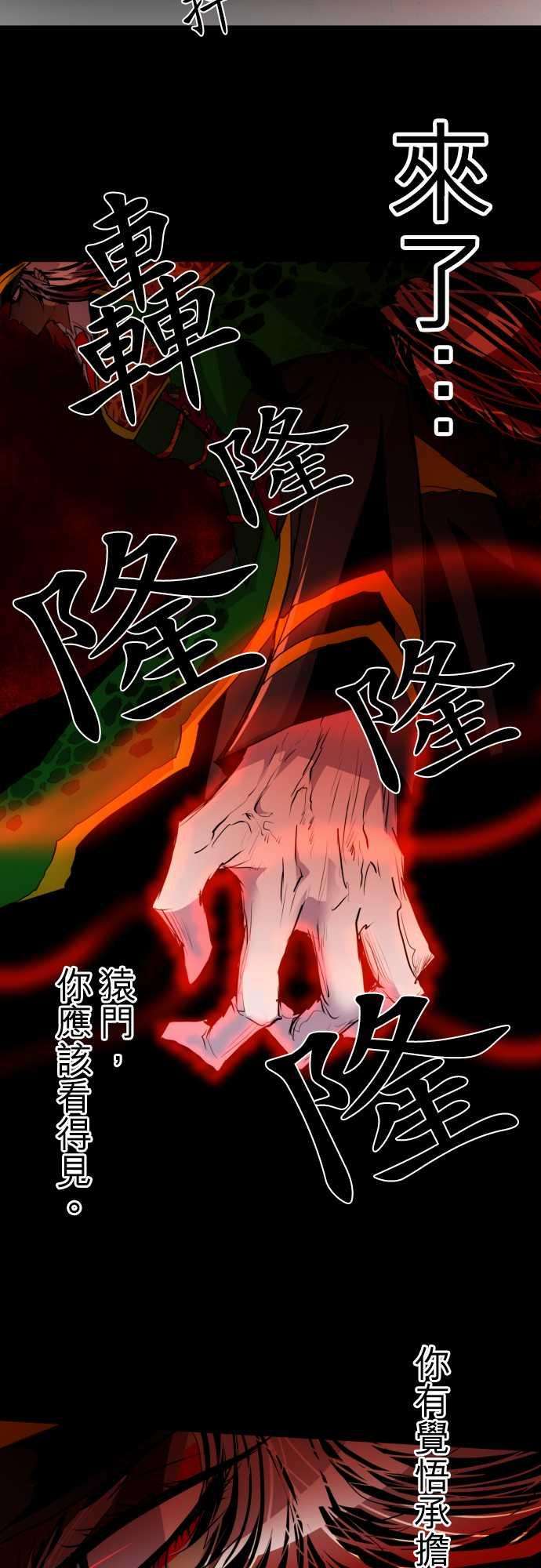 黑白来看守所140话 赌命的证明