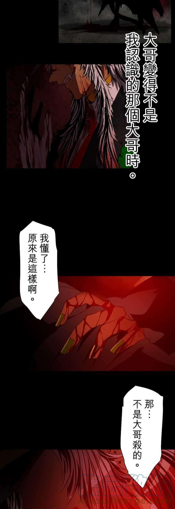 黑白来看守所140话 赌命的证明