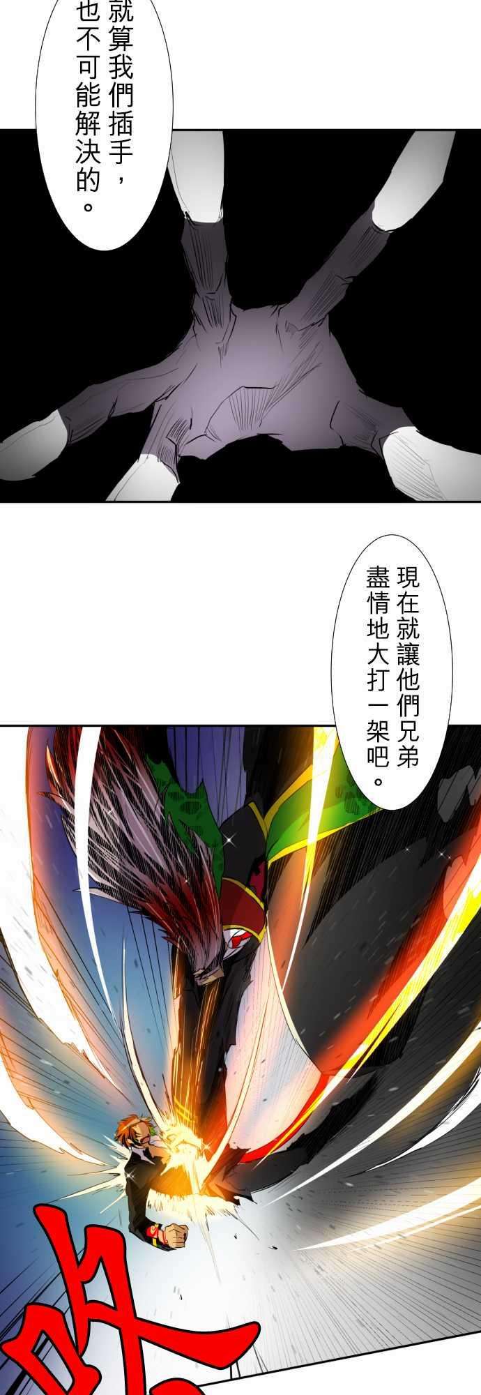 黑白来看守所140话 赌命的证明