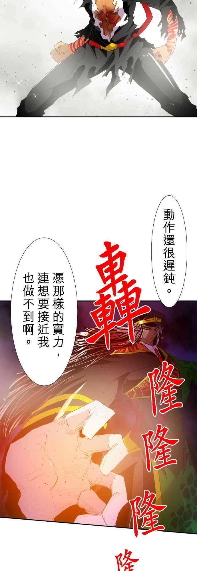 黑白来看守所140话 赌命的证明