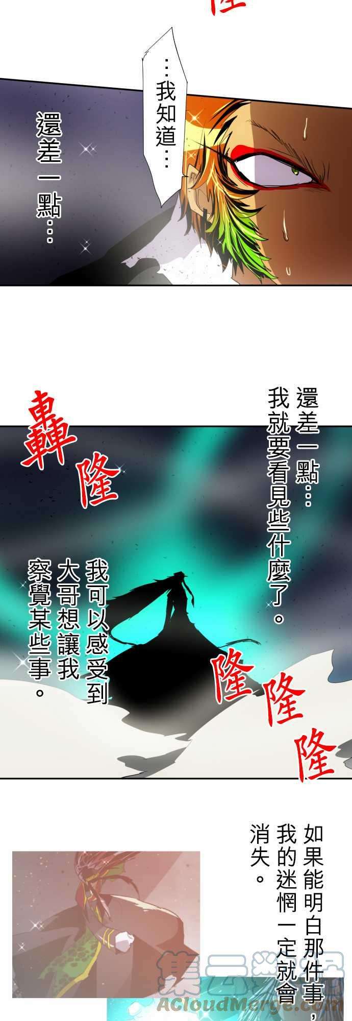 黑白来看守所140话 赌命的证明