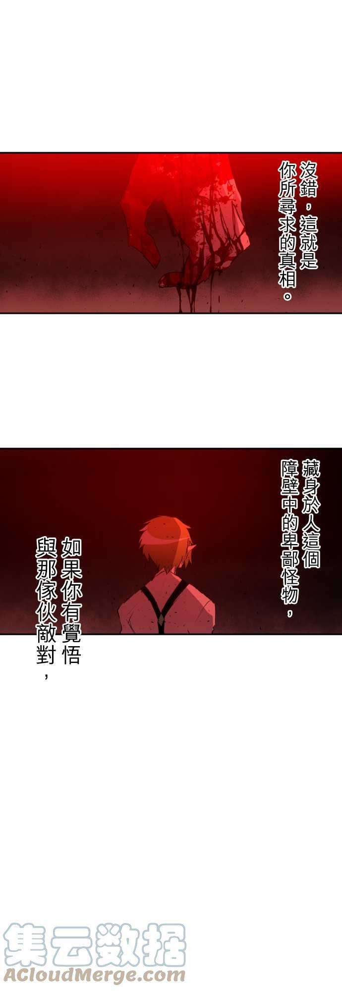 黑白来看守所141话 继承下去