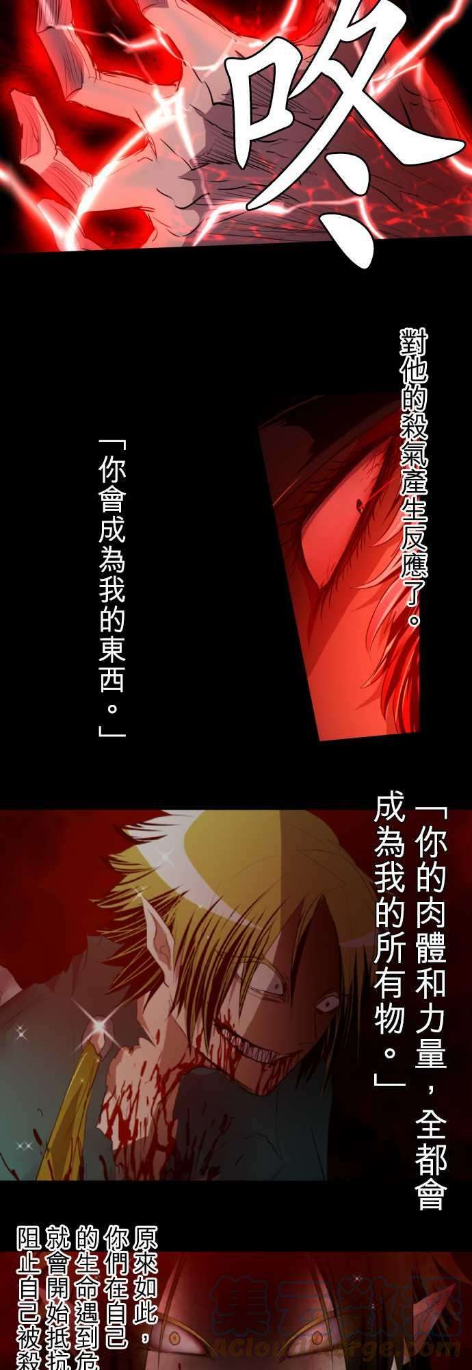黑白来看守所141话 继承下去