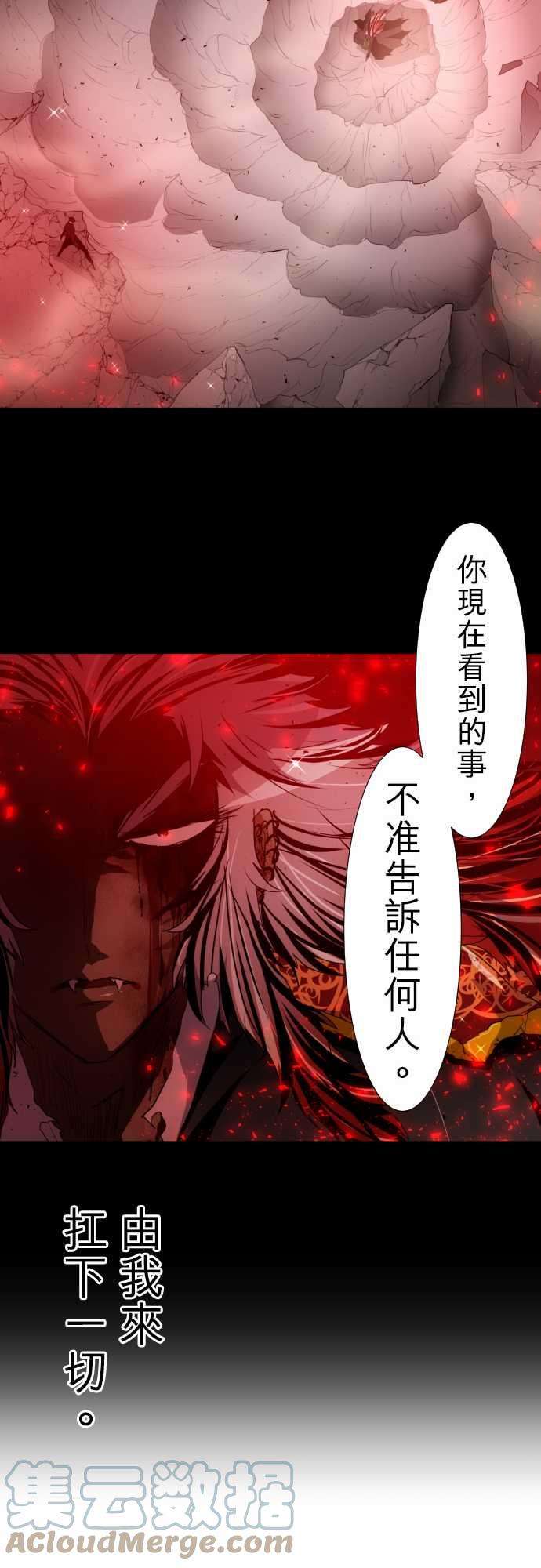 黑白来看守所141话 继承下去