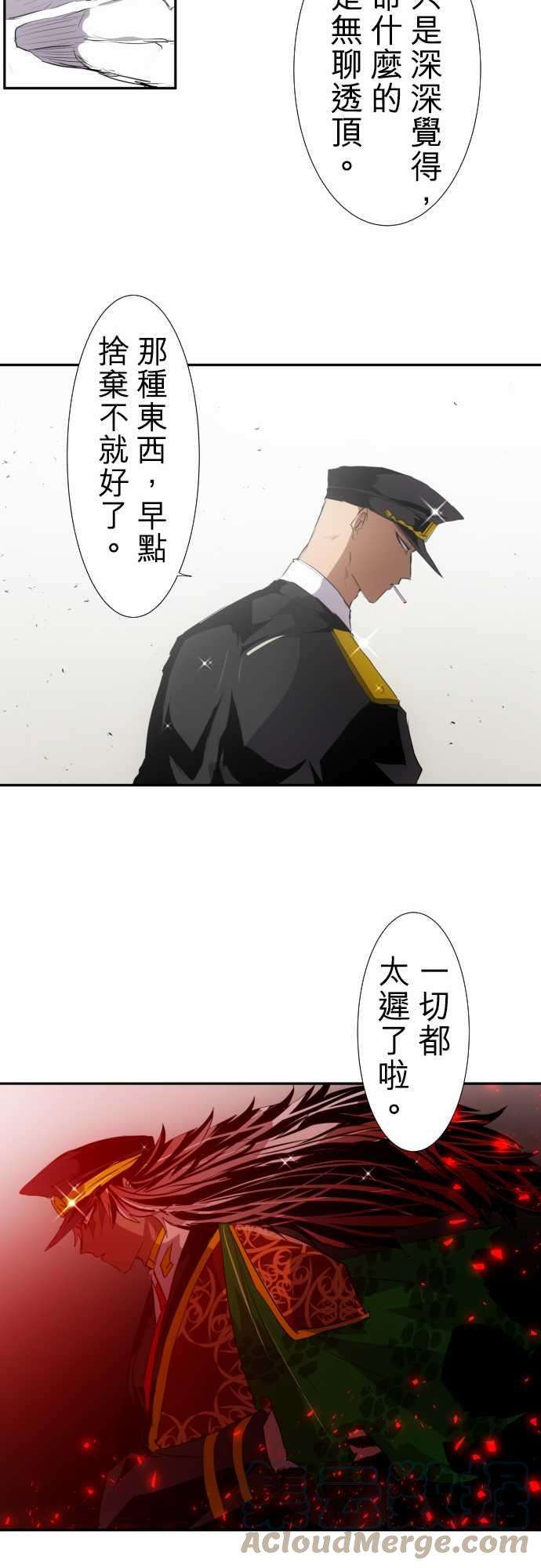 黑白来看守所141话 继承下去