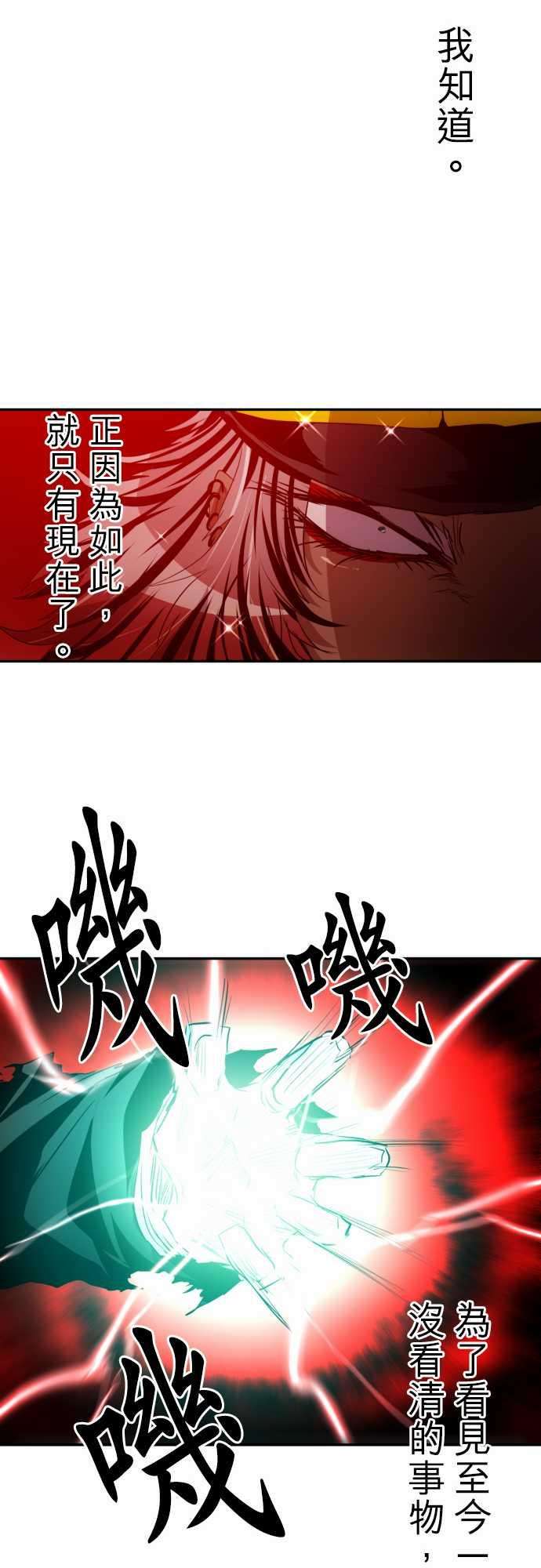 黑白来看守所141话 继承下去