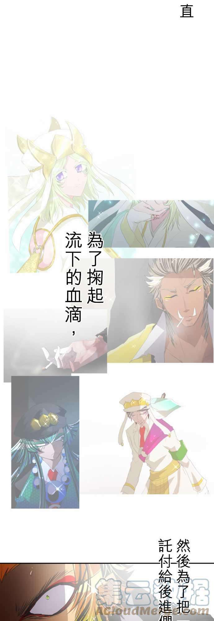 黑白来看守所141话 继承下去