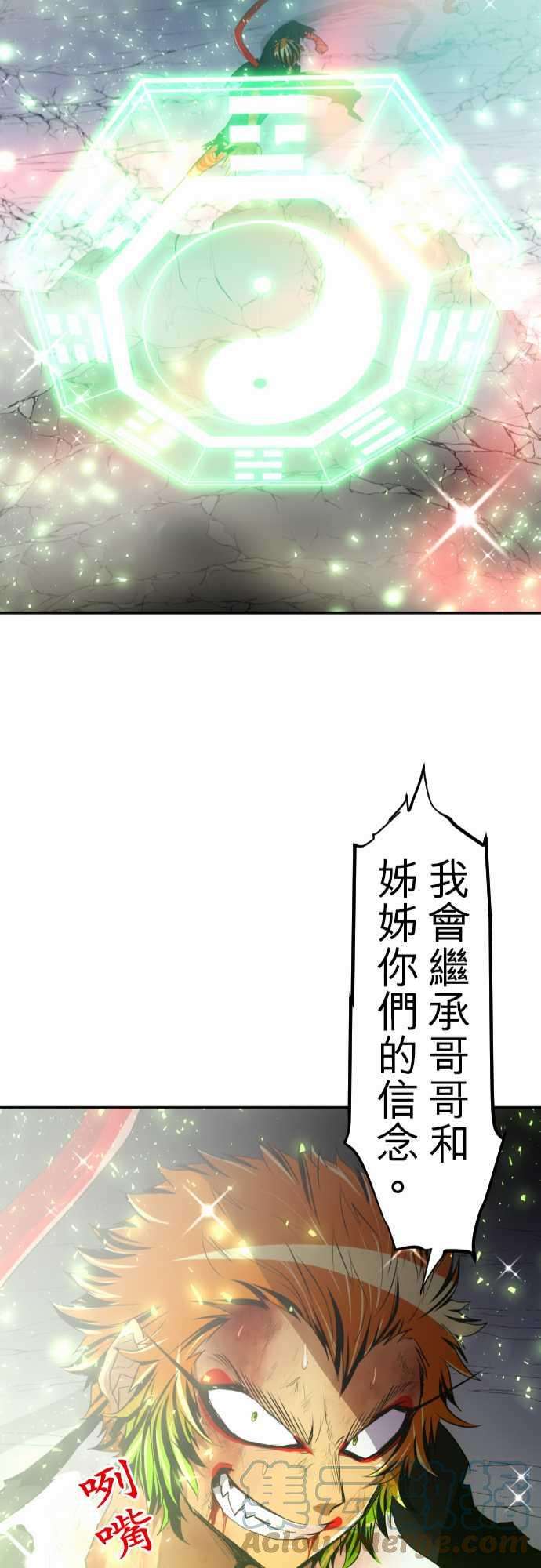 黑白来看守所141话 继承下去