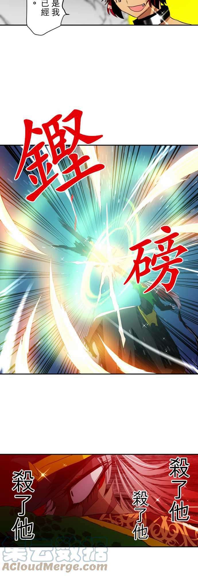 黑白来看守所141话 继承下去