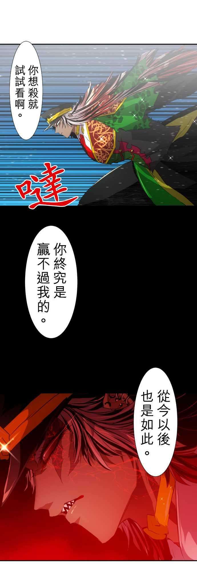 黑白来看守所141话 继承下去