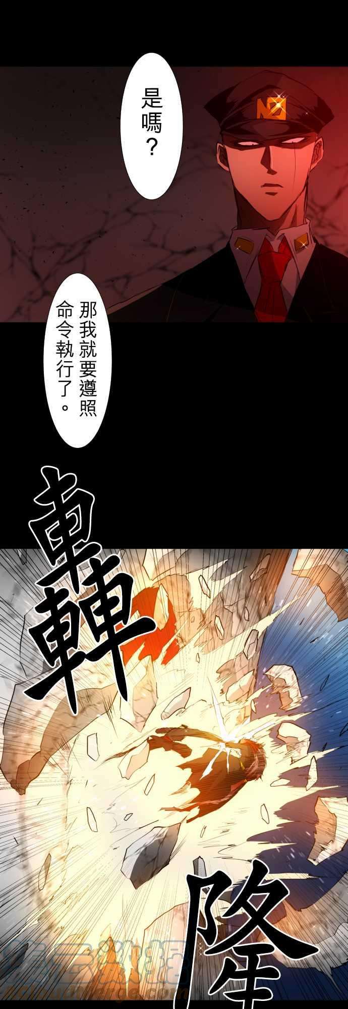 黑白来看守所141话 继承下去