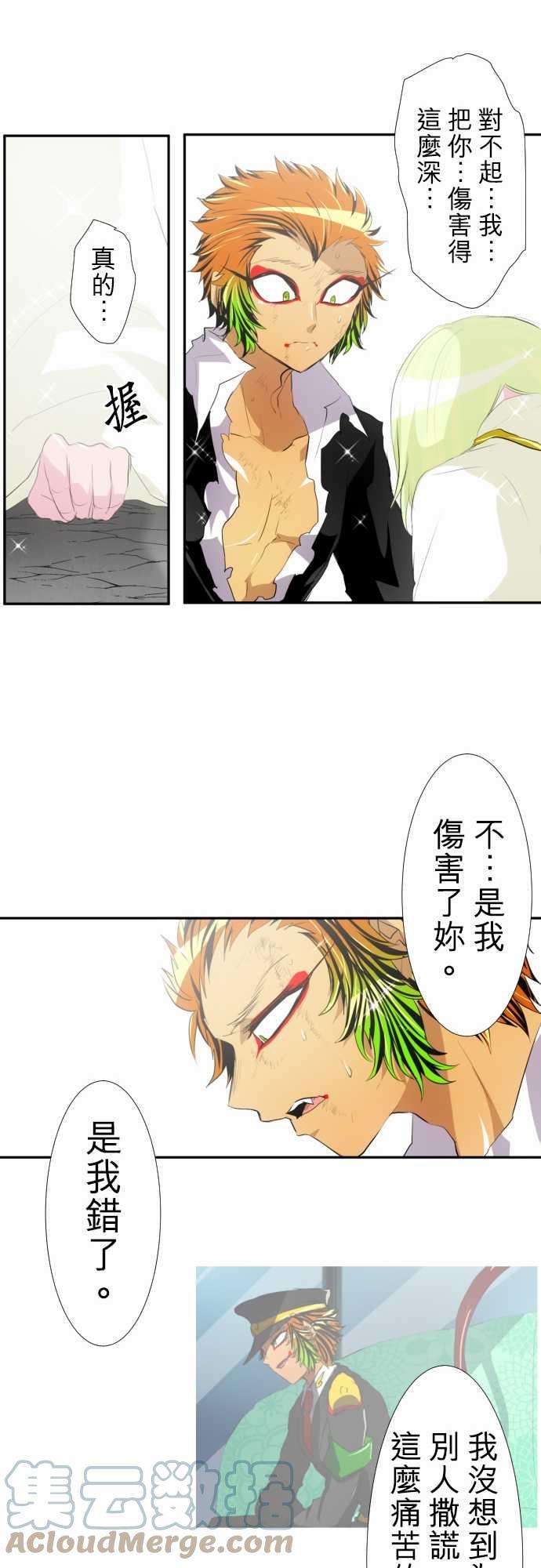 黑白来看守所142话 距离日常还差一步
