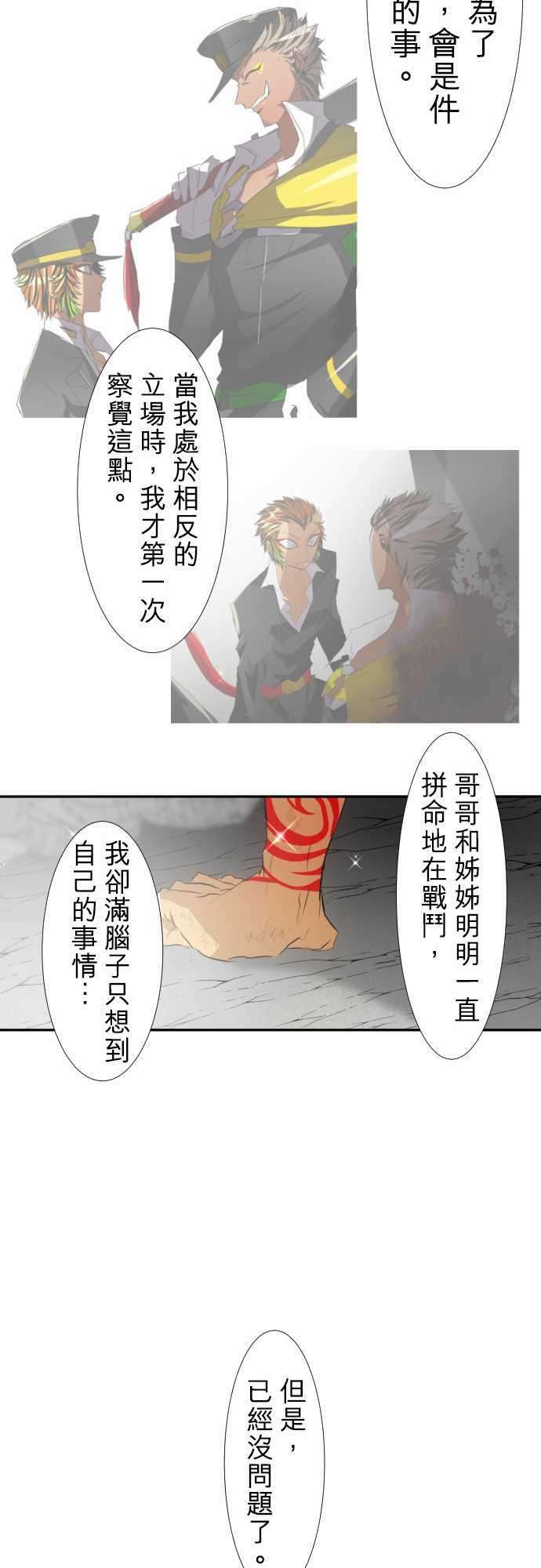 黑白来看守所142话 距离日常还差一步