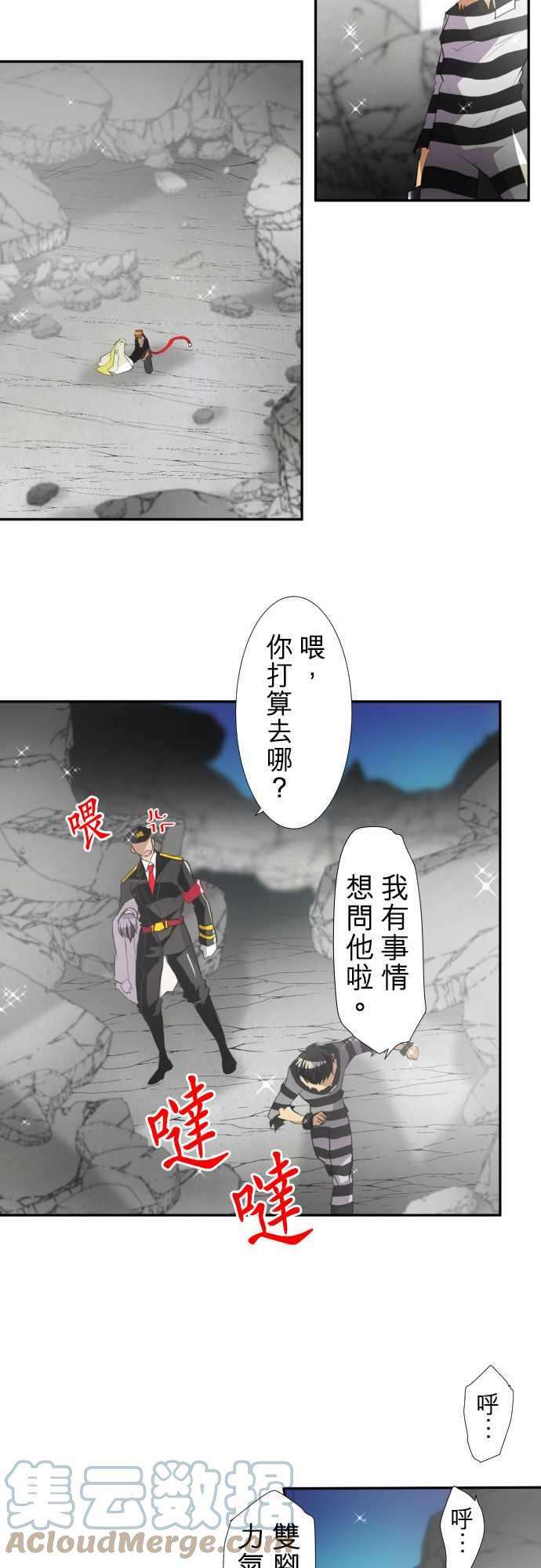 黑白来看守所142话 距离日常还差一步