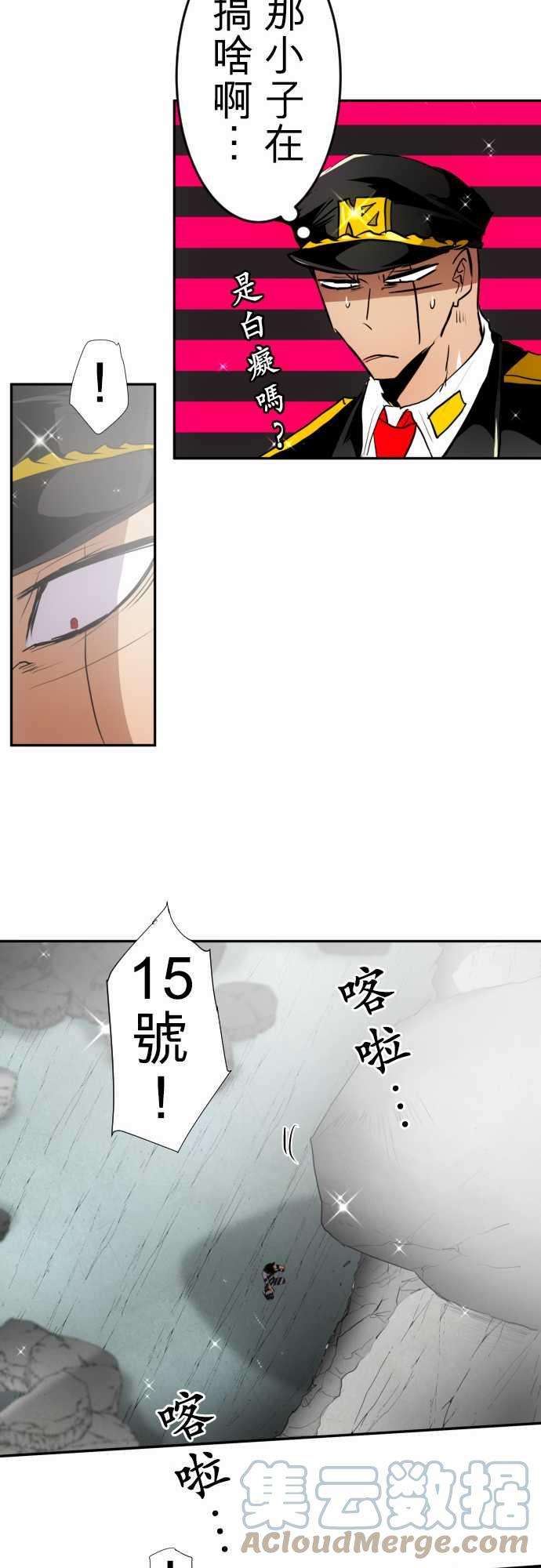 黑白来看守所142话 距离日常还差一步