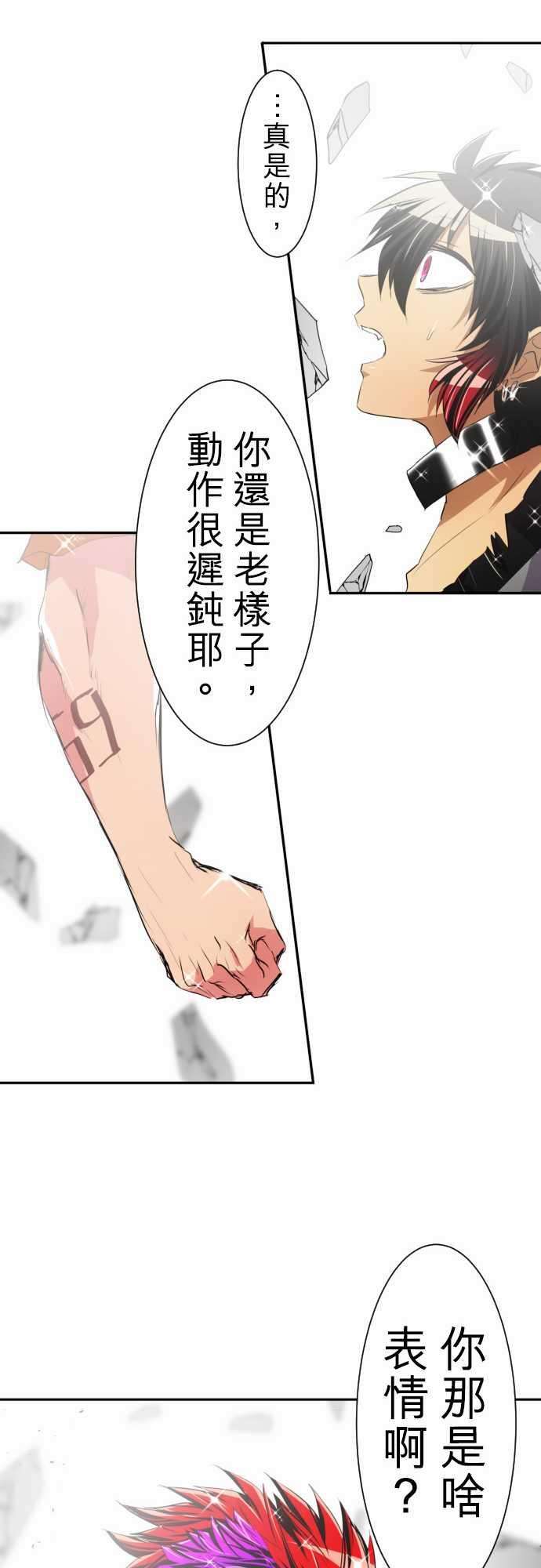 黑白来看守所142话 距离日常还差一步