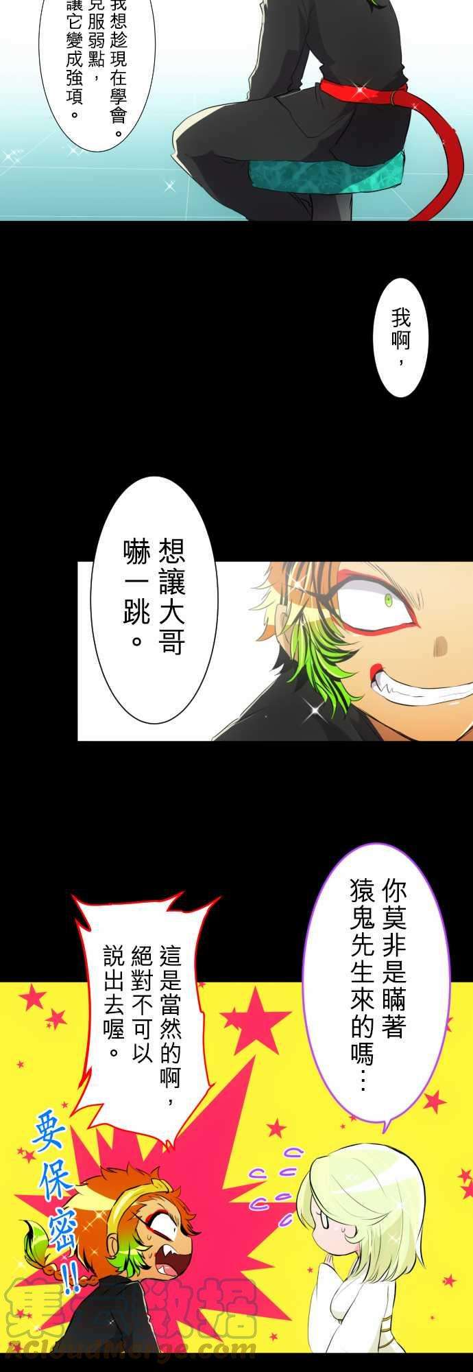 黑白来看守所142话 距离日常还差一步