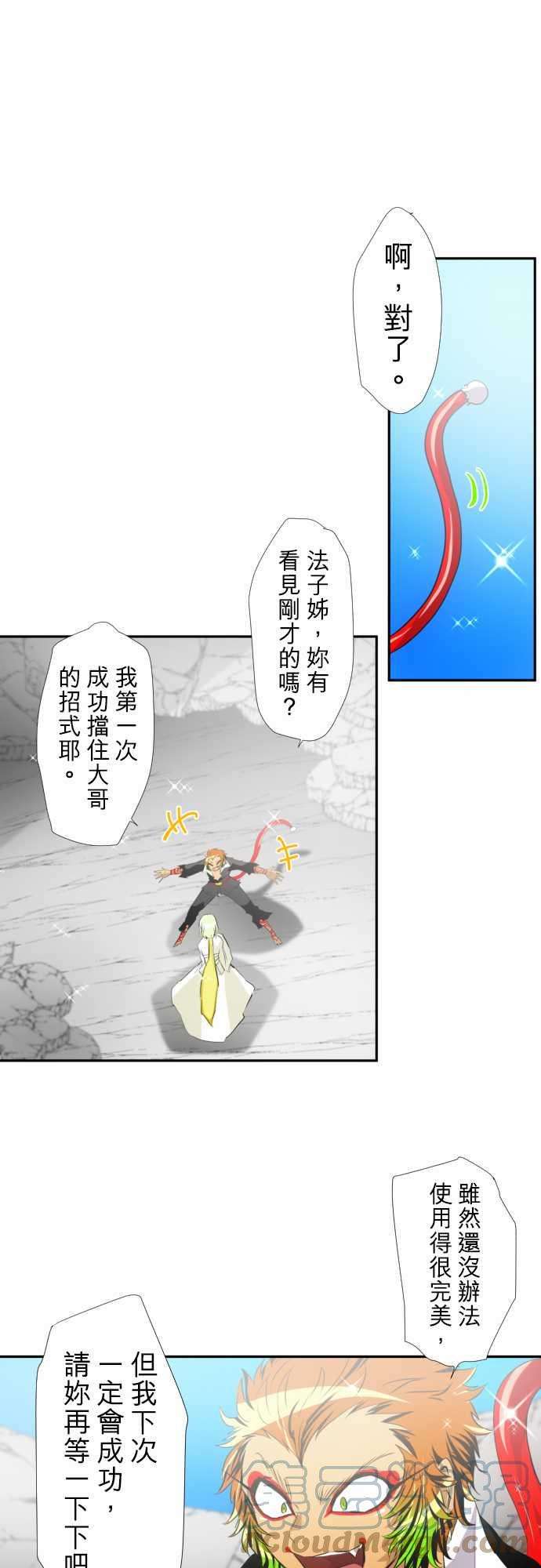 黑白来看守所143话 应该大家团圆一起话去