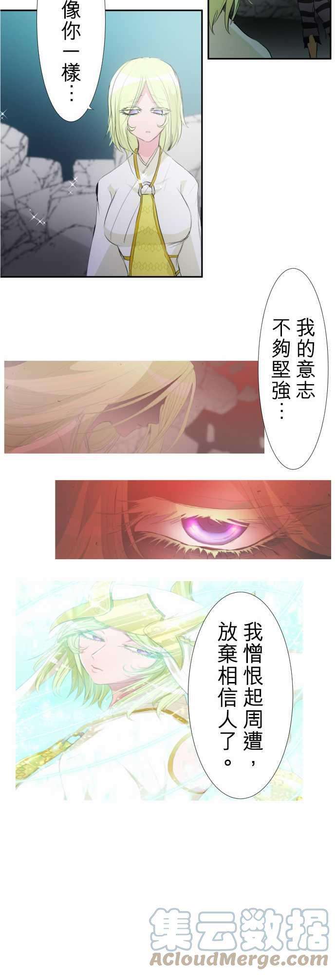 黑白来看守所143话 应该大家团圆一起话去