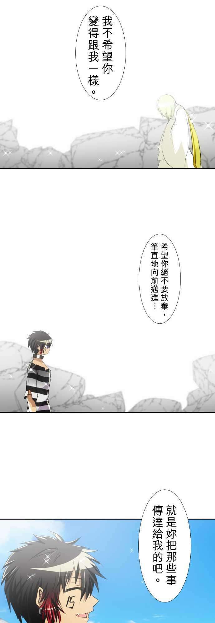 黑白来看守所143话 应该大家团圆一起话去