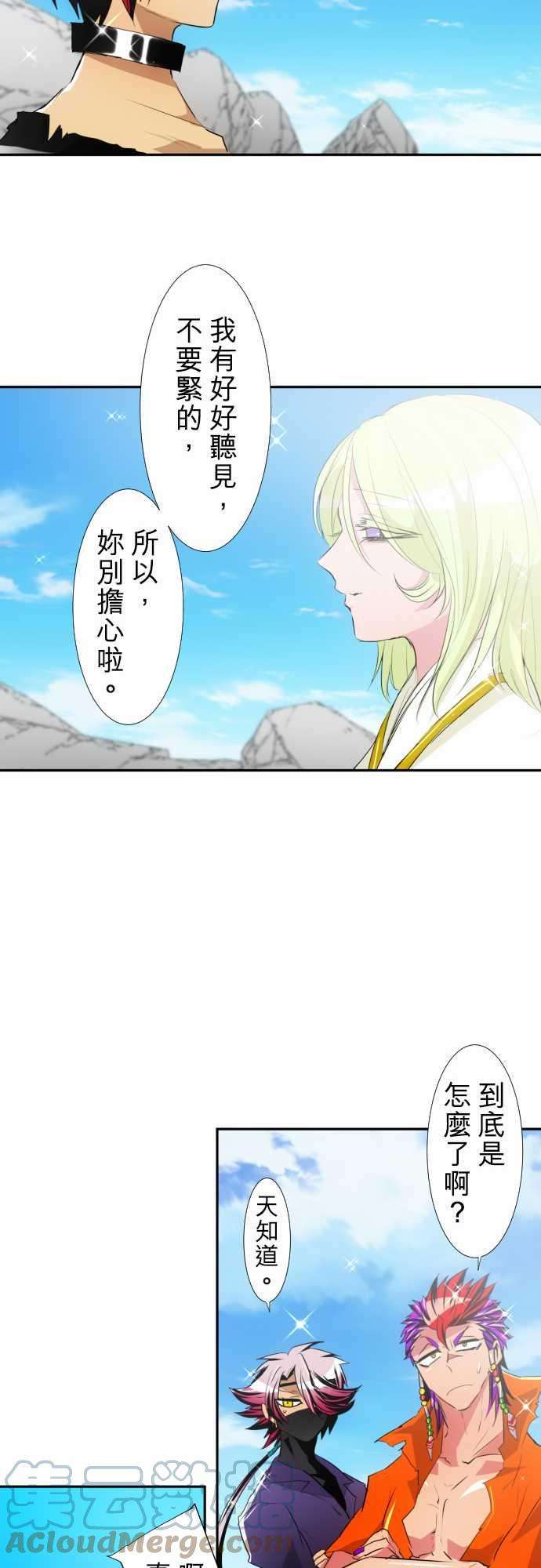 黑白来看守所143话 应该大家团圆一起话去