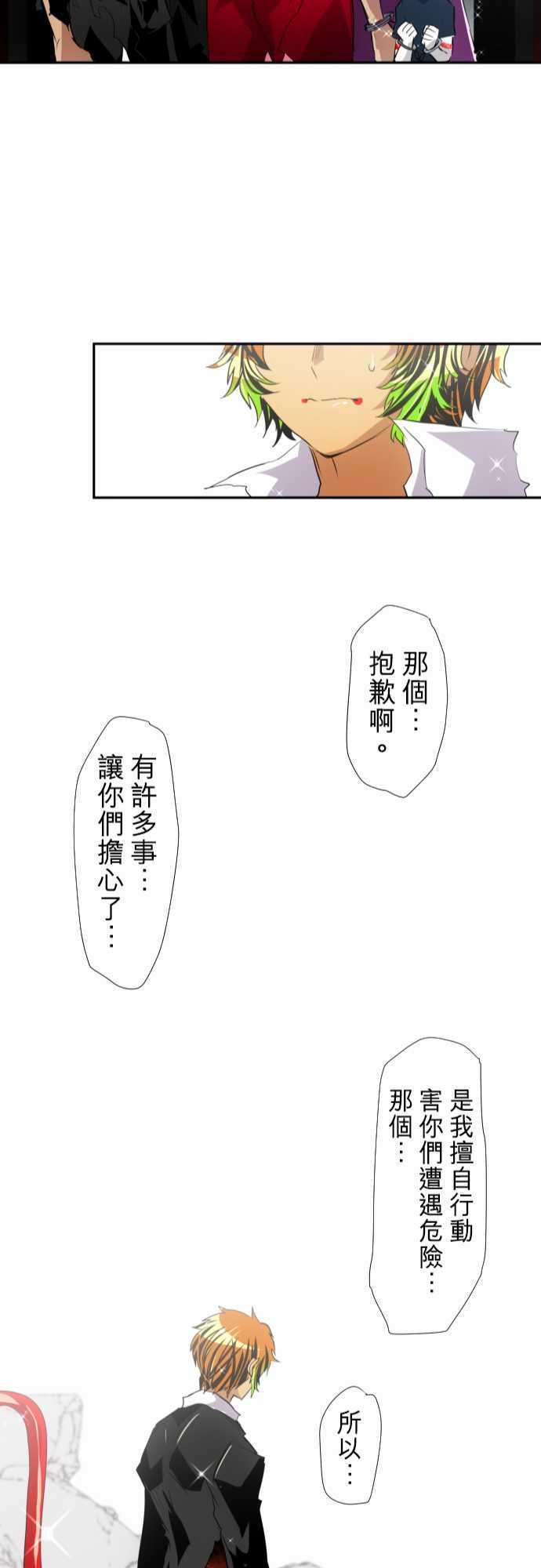 黑白来看守所143话 应该大家团圆一起话去