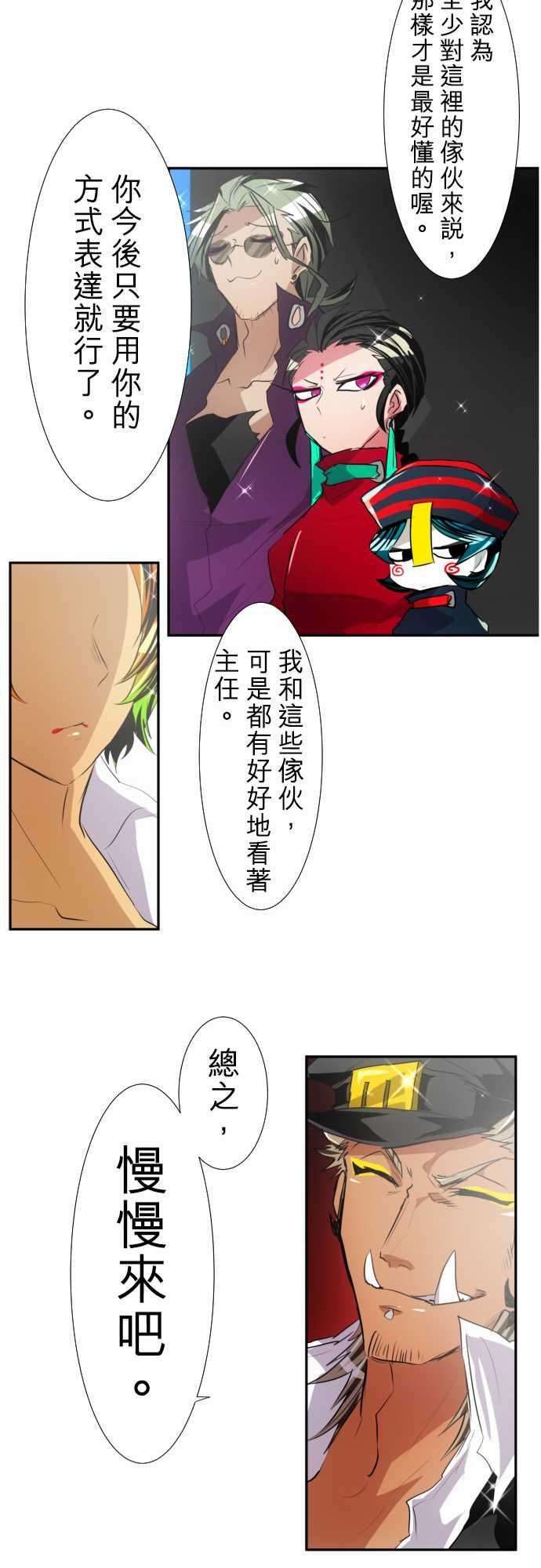 黑白来看守所143话 应该大家团圆一起话去