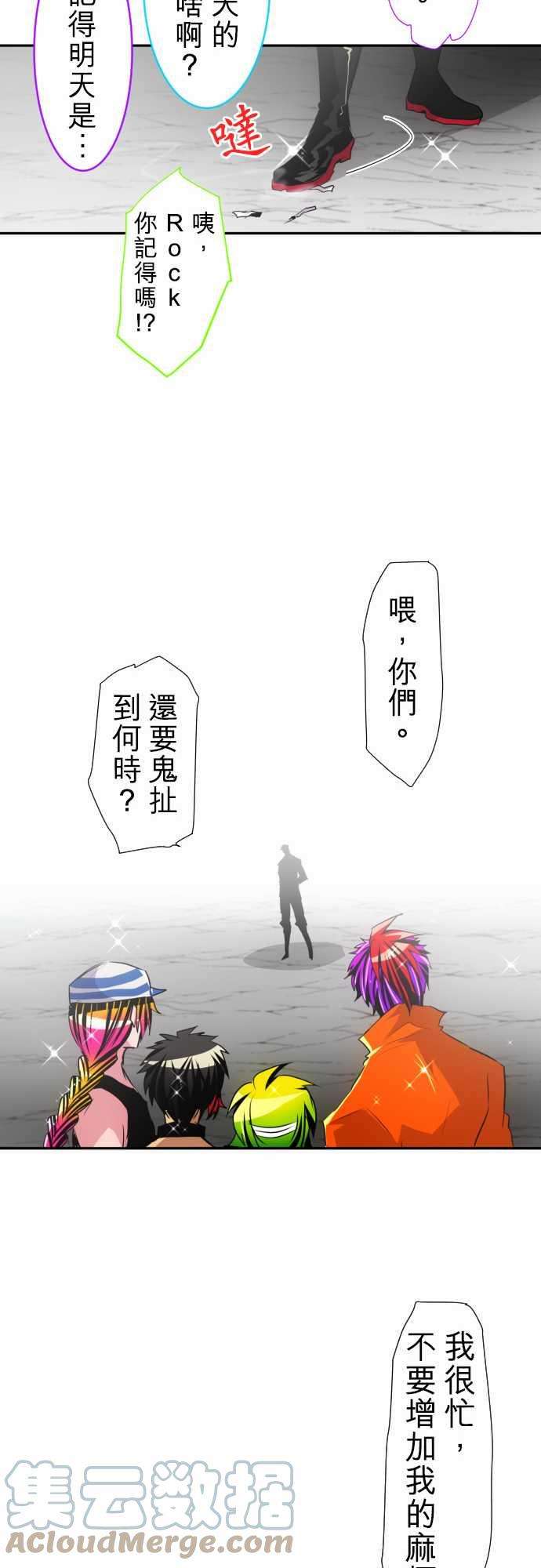 黑白来看守所143话 应该大家团圆一起话去