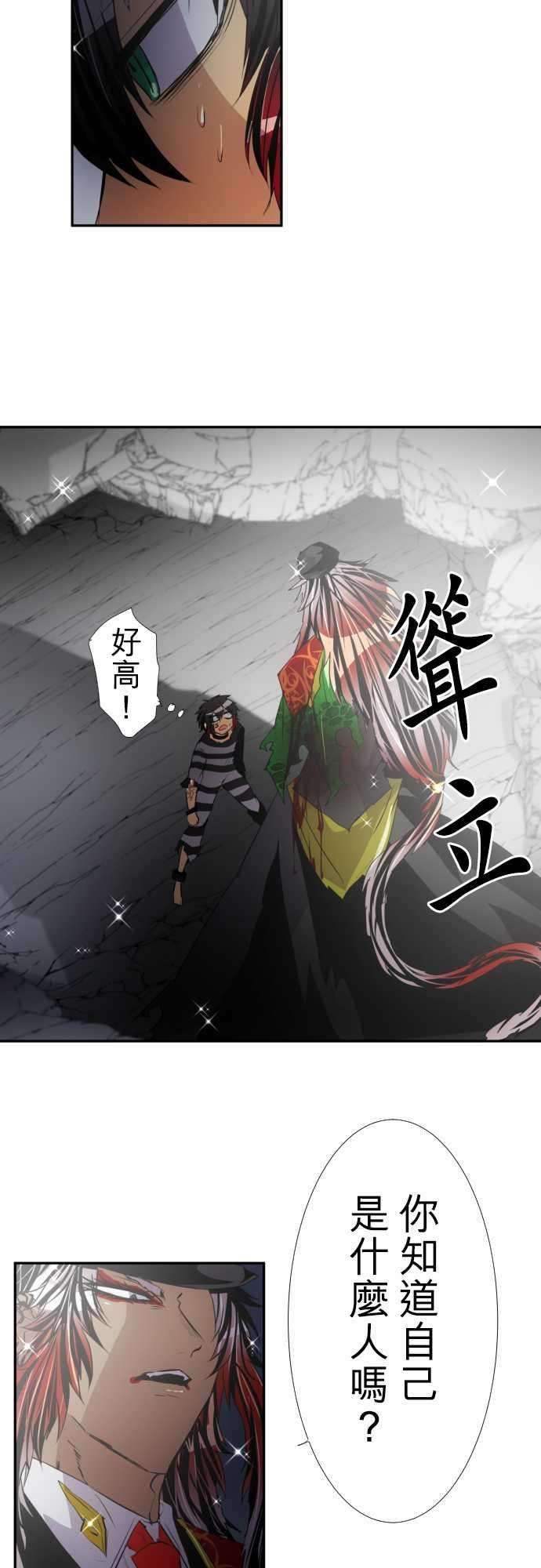 黑白来看守所143话 应该大家团圆一起话去
