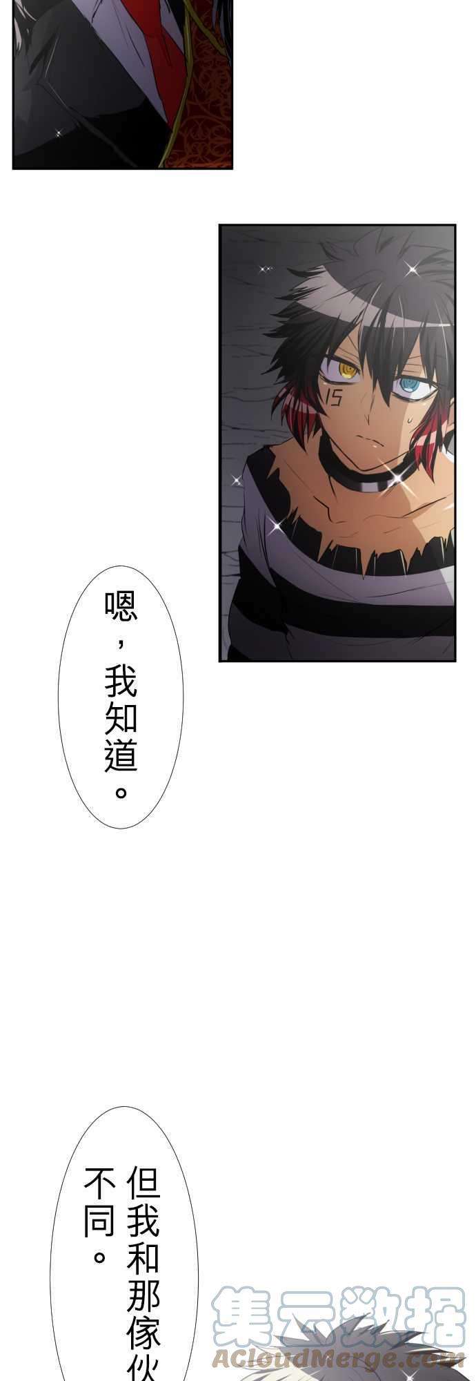 黑白来看守所143话 应该大家团圆一起话去