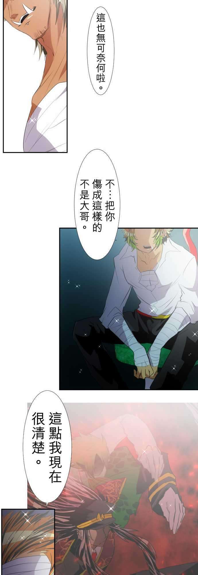 黑白来看守所144话 晚安