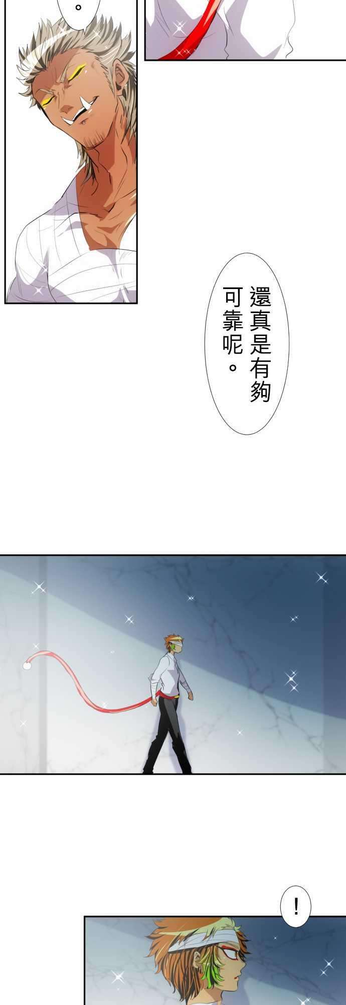 黑白来看守所144话 晚安