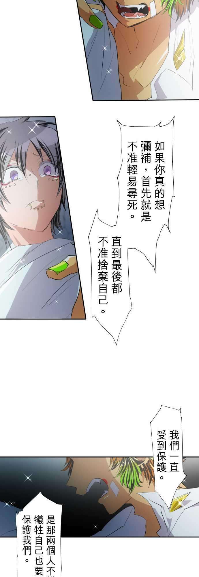 黑白来看守所144话 晚安
