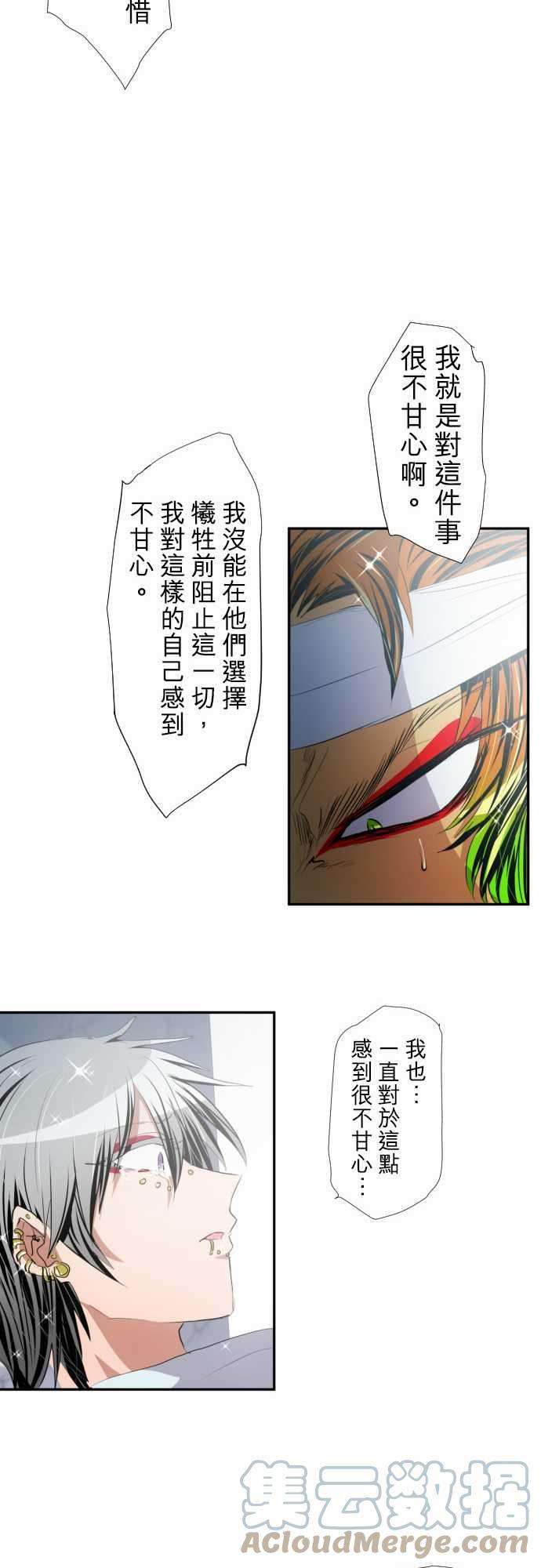 黑白来看守所144话 晚安