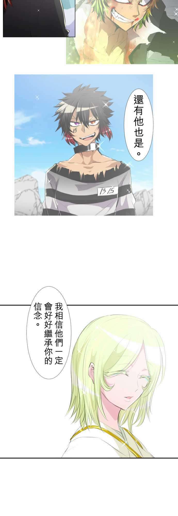 黑白来看守所144话 晚安