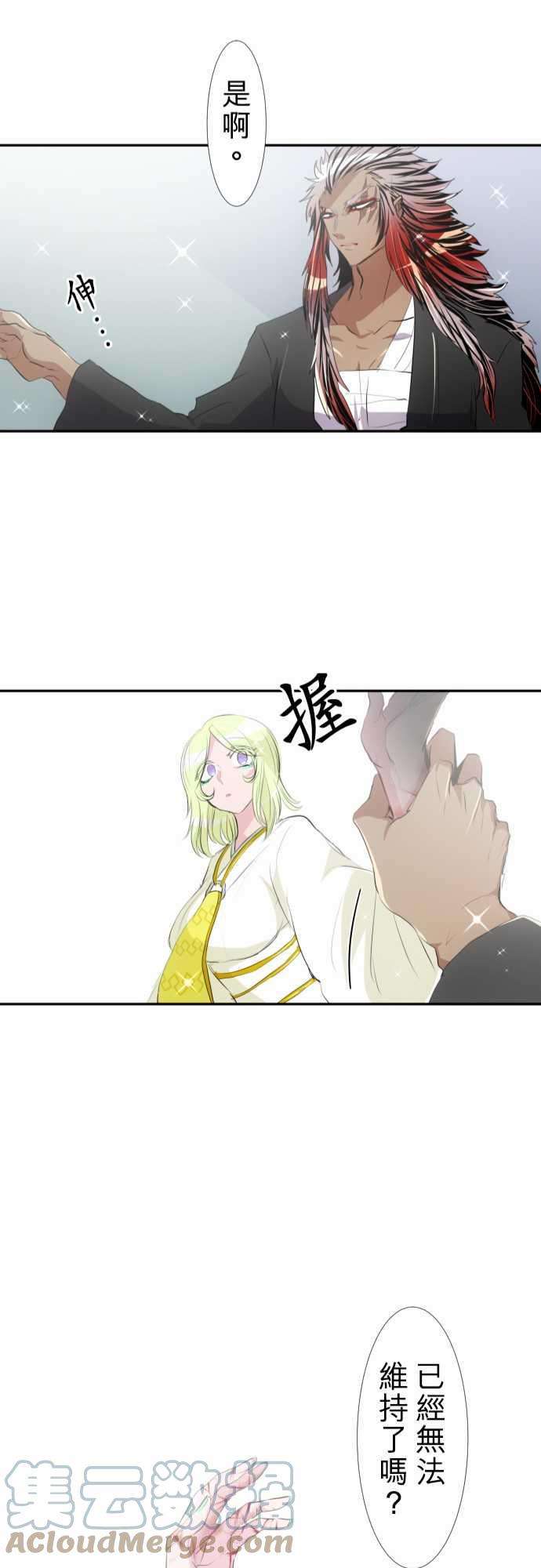 黑白来看守所144话 晚安