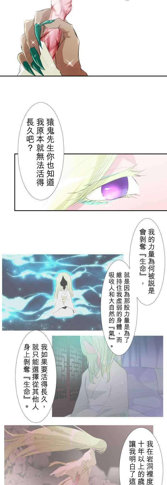 黑白来看守所144话 晚安
