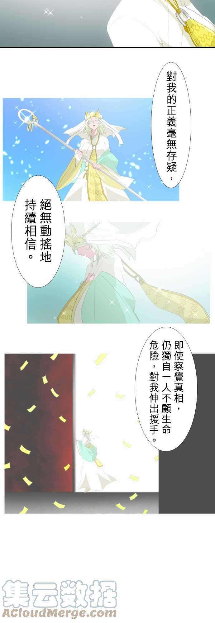 黑白来看守所144话 晚安