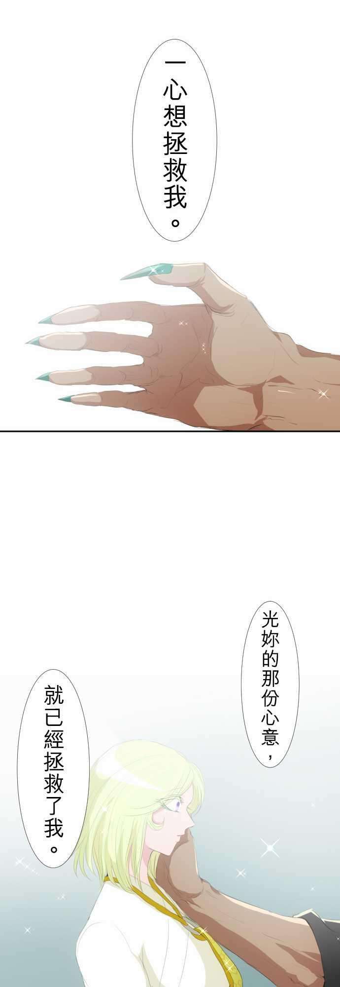 黑白来看守所144话 晚安