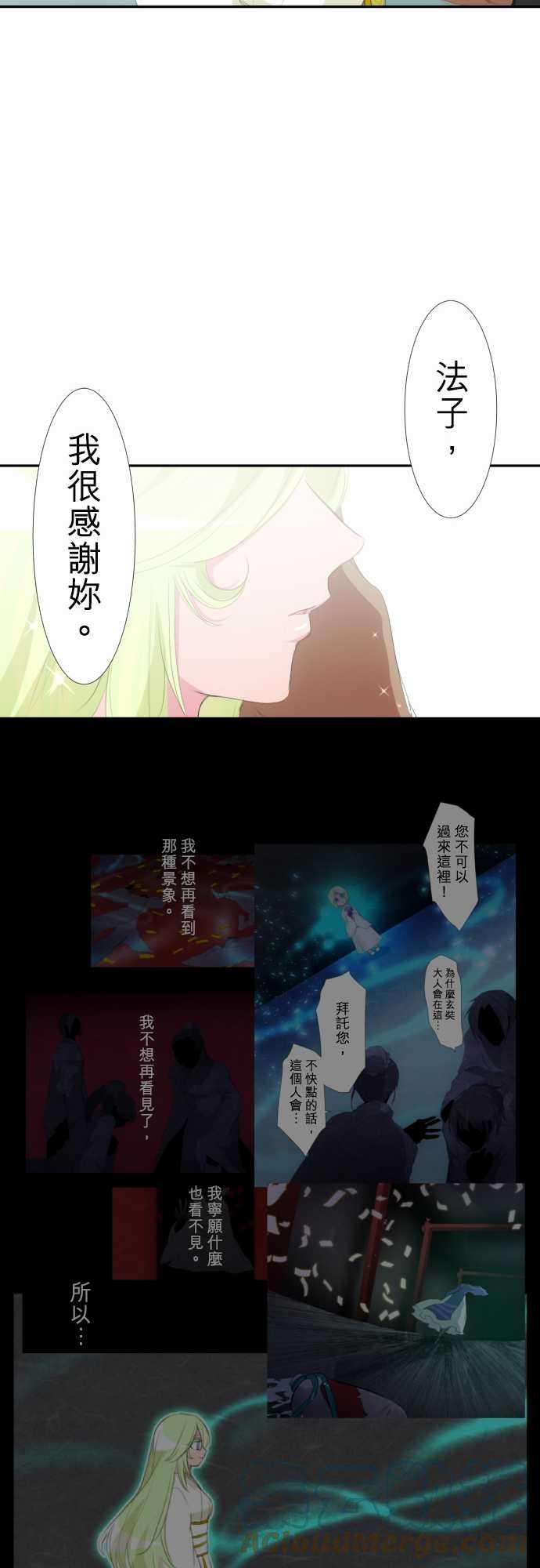 黑白来看守所144话 晚安