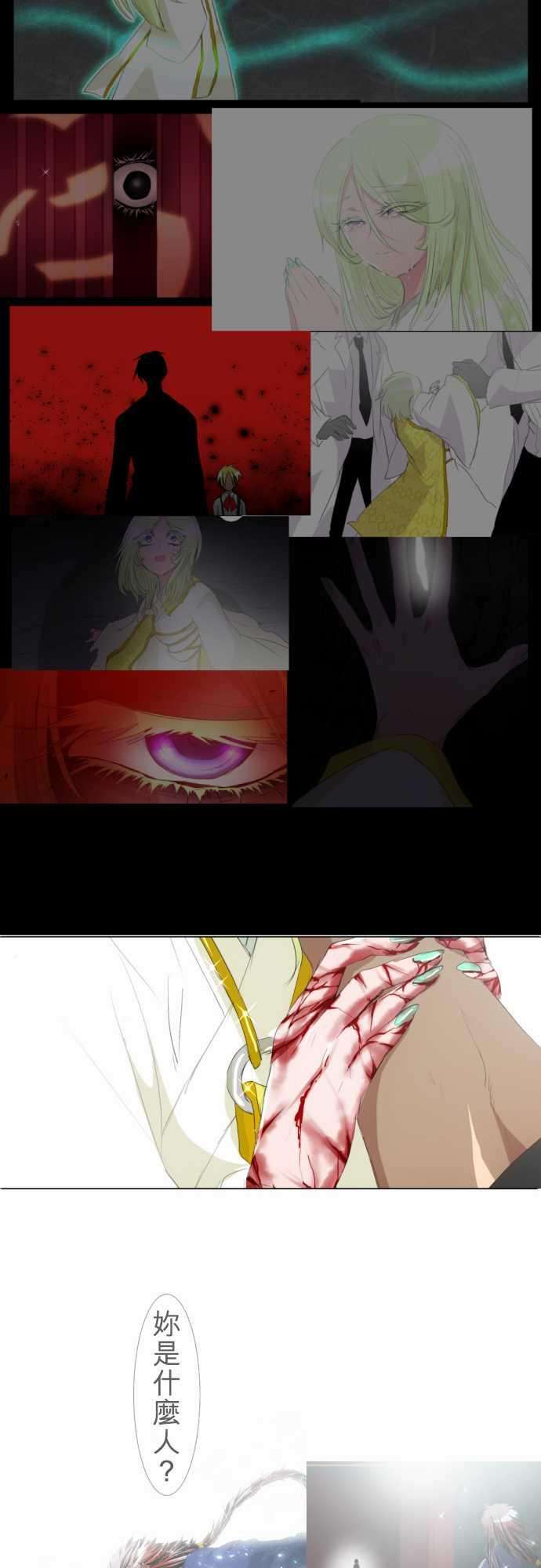 黑白来看守所144话 晚安