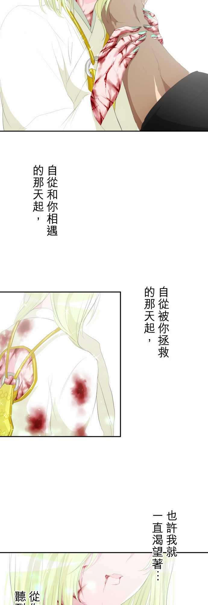 黑白来看守所144话 晚安