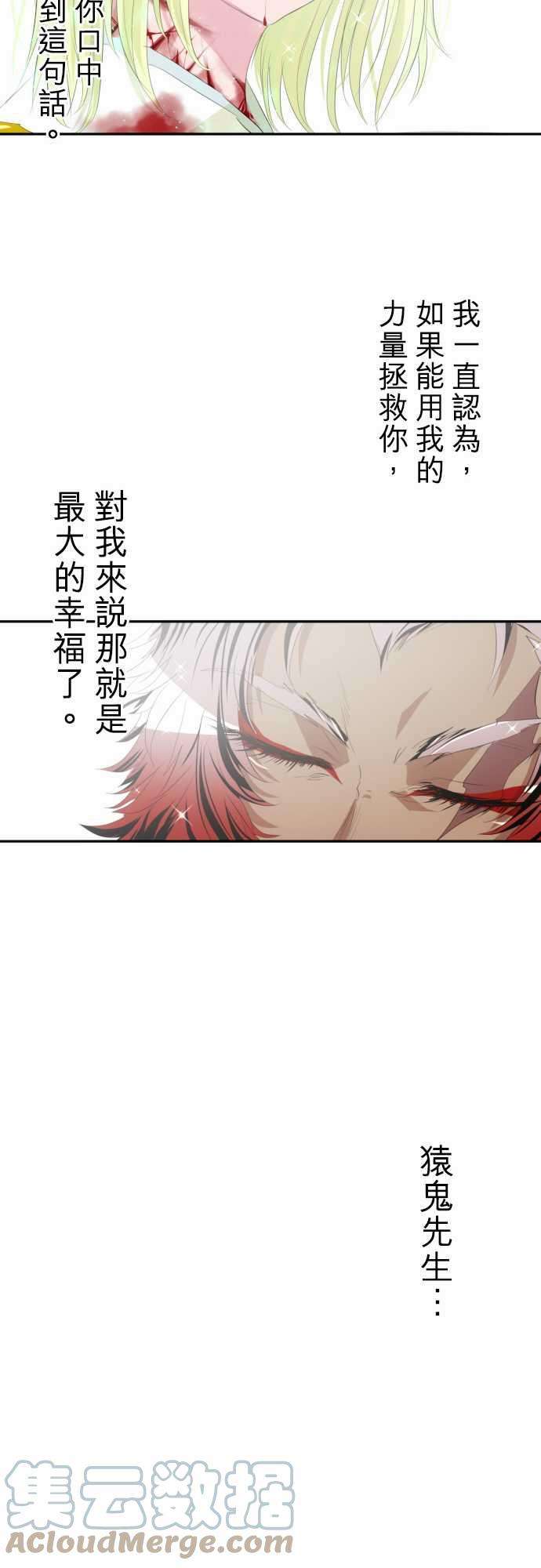 黑白来看守所144话 晚安