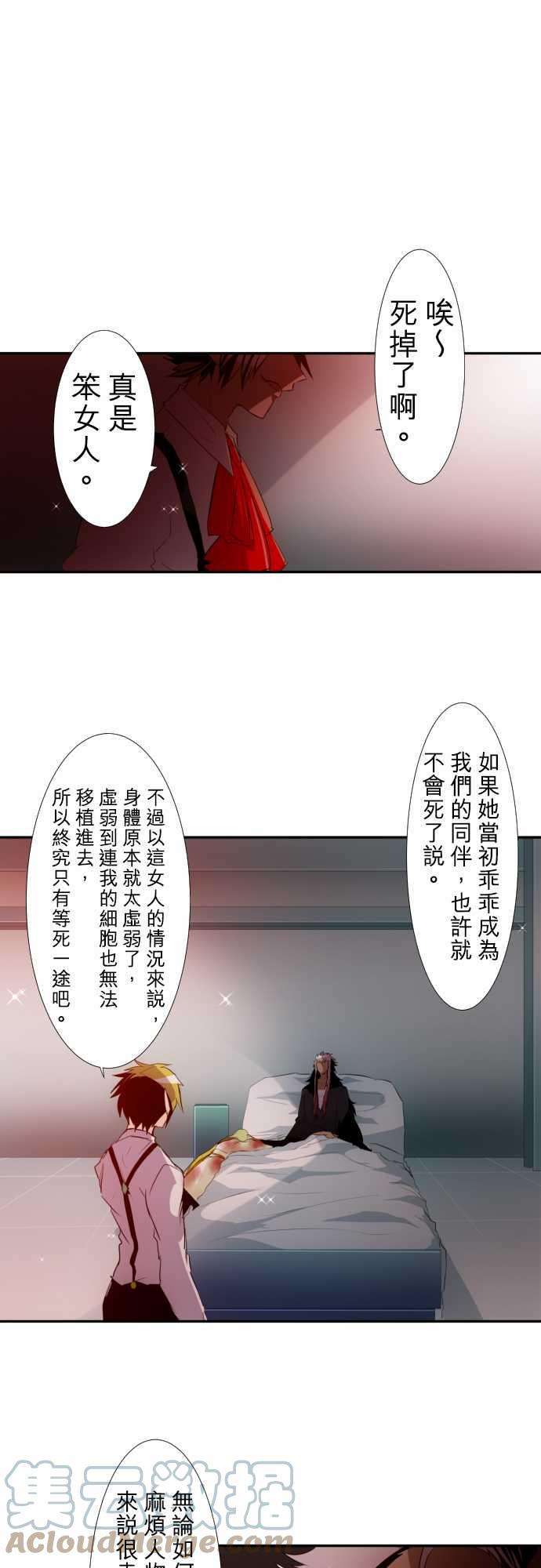黑白来看守所145话 赢家