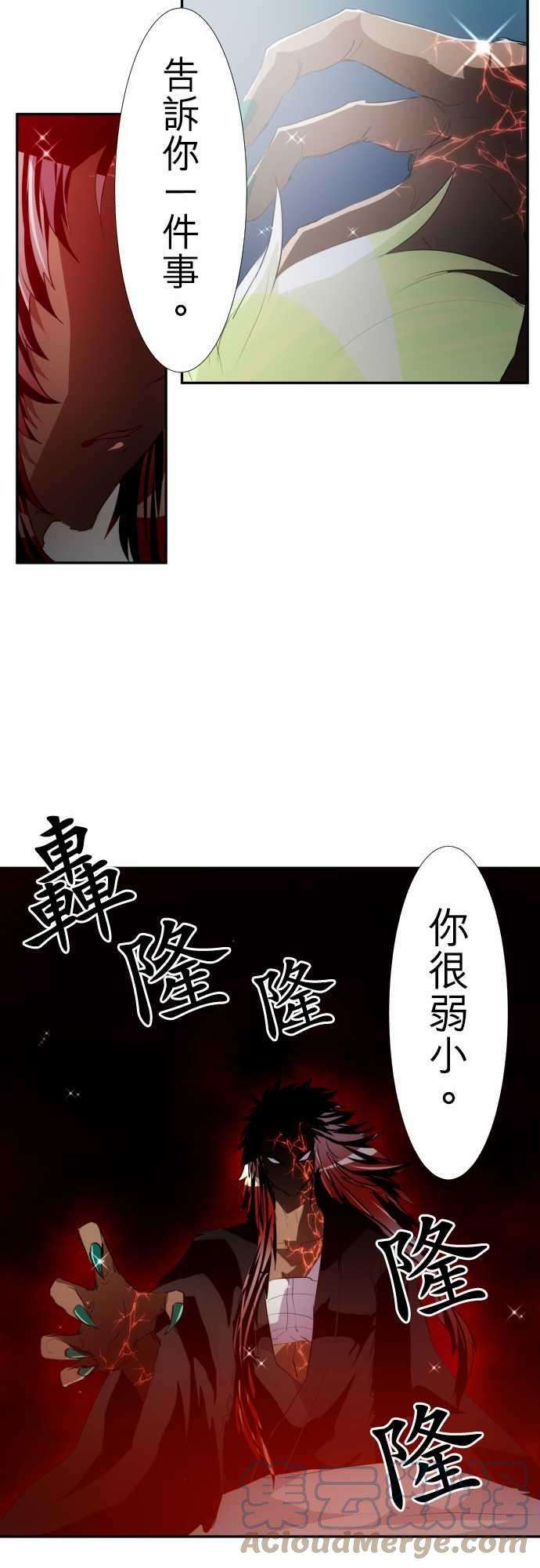 黑白来看守所145话 赢家